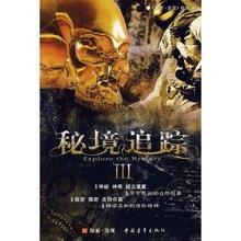 《花少5》爆笑收官！认亲戚的辛芷蕾，押韵小能手胡先煦，处处是梗