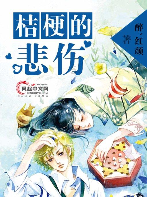 我的英雄学院