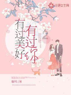救援跳绳女孩