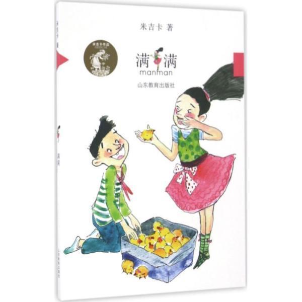 1967年,有人让他反对王恩茂,拥护他代替位置,他认为这就是胡闹