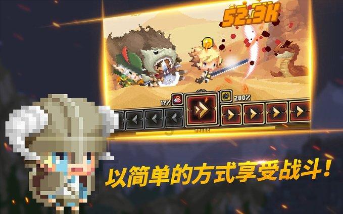 奇异人生2