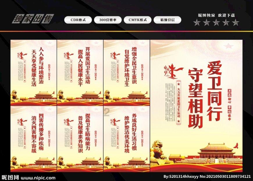 外星人回家大冒险
