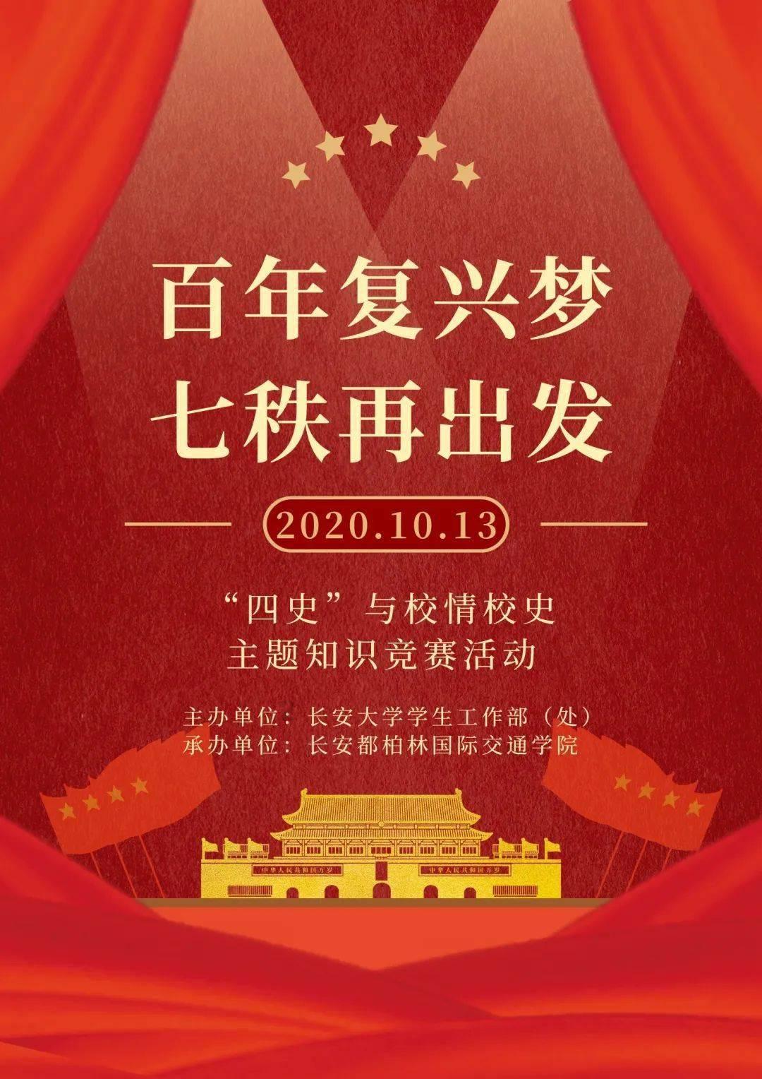 逃离豪宅大厦5